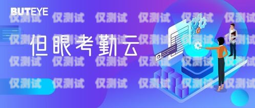 匯裝電話機(jī)器人，業(yè)績(jī)斐然，助力企業(yè)數(shù)字化轉(zhuǎn)型電話機(jī)器人公司