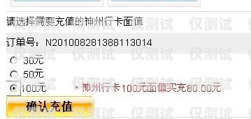 南寧分享通信防封電銷卡，解決電銷難題的利器南寧分享通信防封電銷卡電話