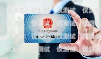 電銷卡辦了可以馬上注銷嗎？電銷卡辦了可以馬上注銷嗎