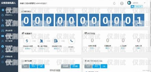 電銷機器人源碼新版本發(fā)布，助力企業(yè)銷售業(yè)績提升電銷機器人源碼下載