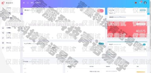 電銷機器人源碼新版本發(fā)布，助力企業(yè)銷售業(yè)績提升電銷機器人源碼下載