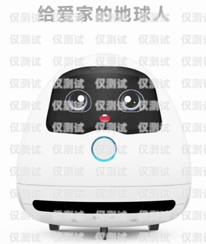 濟(jì)南電銷電話機(jī)器人哪家好？濟(jì)南電話機(jī)器人公司