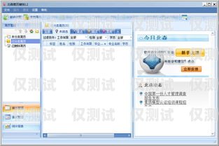 濰坊企業(yè)外呼系統(tǒng)軟件，提升銷售效率的利器外呼系統(tǒng)招聘