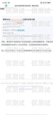 已實(shí)名電銷卡出售是否犯法？已實(shí)名電銷卡出售犯法嗎判幾年