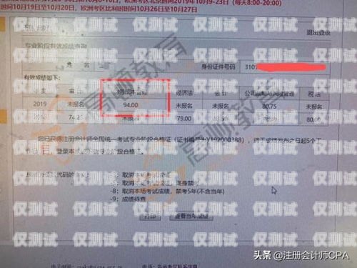 已實(shí)名電銷卡出售是否犯法？已實(shí)名電銷卡出售犯法嗎判幾年
