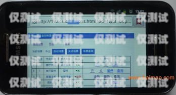 無錫外呼系統(tǒng)價格，如何選擇最適合您的方案外呼系統(tǒng)多少錢