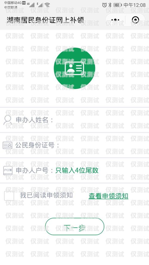 電銷(xiāo)卡可以用來(lái)注冊(cè)微信嗎？電銷(xiāo)卡可以用來(lái)注冊(cè)微信么嗎