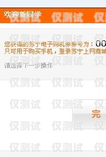 電銷(xiāo)卡可以用來(lái)注冊(cè)微信嗎？電銷(xiāo)卡可以用來(lái)注冊(cè)微信么嗎