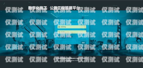 長春專業(yè)外呼系統服務平臺，提升客戶滿意度的關鍵長春外呼系統加盟