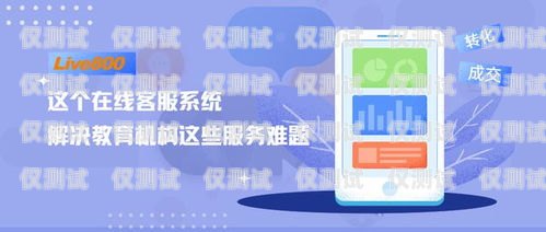 江蘇云語(yǔ)外呼系統(tǒng)——提升銷售與客服效率的利器云語(yǔ)官網(wǎng)