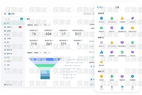 德州 CRM 外呼系統(tǒng)價格德州crm外呼系統(tǒng)價格多少