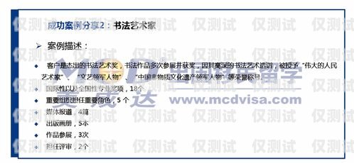 電銷卡推銷的秘訣，話術(shù)技巧與策略電銷卡推銷話術(shù)技巧有哪些