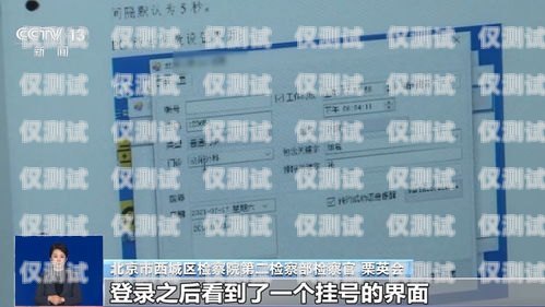 北京電銷卡辦理公司地址大全北京電銷卡辦理公司地址在哪里