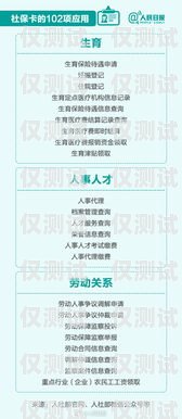 余姚電銷卡購買點在哪里余姚電銷卡購買點在哪里啊