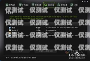 電腦外呼防封系統(tǒng)，保護你的業(yè)務(wù)免受封號威脅電腦外呼防封系統(tǒng)怎么關(guān)閉