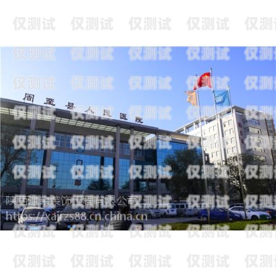 成都自動外呼系統(tǒng)供應(yīng)商成都外呼公司