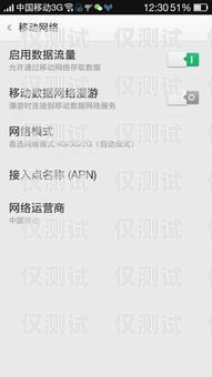 電銷必備！選擇合適的電話卡攻略打電銷買什么卡比較好