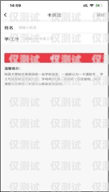 鄭州實(shí)名電銷卡代理，助力企業(yè)拓展業(yè)務(wù)的新選擇鄭州實(shí)名電銷卡代理公司