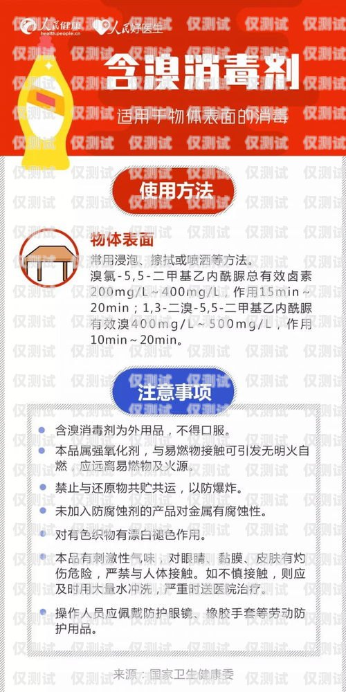 電銷卡辦理指南，個人如何申請電銷卡個人沒有辦法辦理電銷卡嗎怎么辦