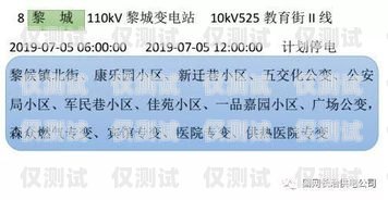 長(zhǎng)治有信用卡電銷公司嗎？長(zhǎng)治有信用卡電銷公司嗎在哪