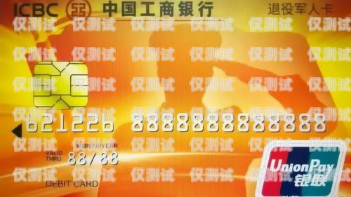 湖北專屬電銷卡——為您的銷售團隊提供強大助力湖北專屬電銷卡怎么辦理
