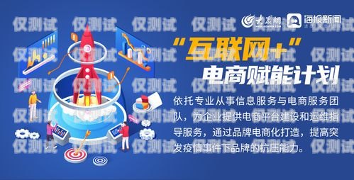湖北專屬電銷卡——為您的銷售團隊提供強大助力湖北專屬電銷卡怎么辦理
