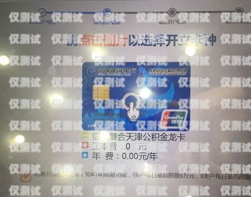 福鼎北緯電銷卡——通信新選擇，助力商業(yè)成功福鼎北緯電銷卡電話號碼