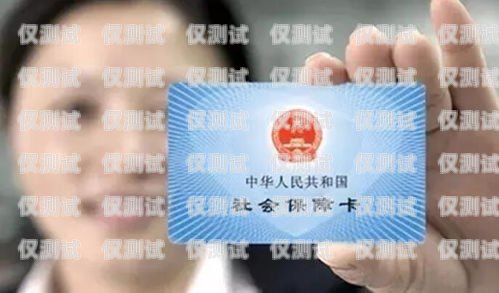 沈陽哪里有電銷卡賣的？沈陽辦電話卡