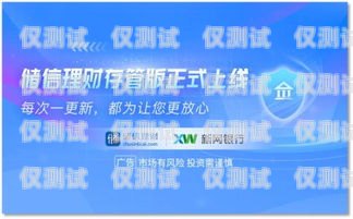 恒豐銀行信用卡電銷，風險與合規(guī)的挑戰(zhàn)恒豐銀行信用卡電銷怎么樣