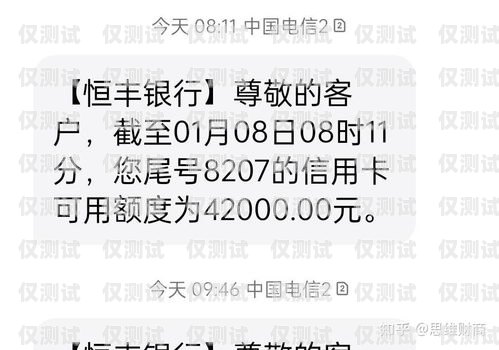 恒豐銀行信用卡電銷，風險與合規(guī)的挑戰(zhàn)恒豐銀行信用卡電銷怎么樣