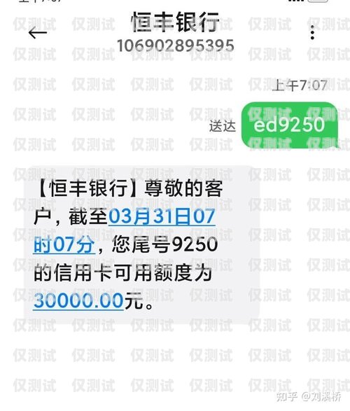 恒豐銀行信用卡電銷，風險與合規(guī)的挑戰(zhàn)恒豐銀行信用卡電銷怎么樣