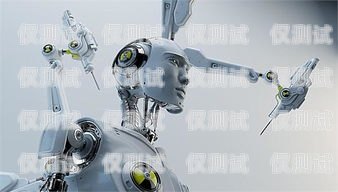 電銷機(jī)器人公司怎么樣？電銷機(jī)器人公司怎么樣啊