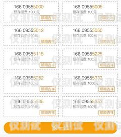 杭州 167 號段是否為電銷卡？杭州166號段