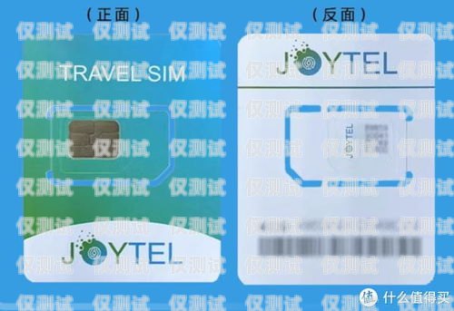 電銷公司電話卡選擇指南電銷公司開什么類型的電話卡好
