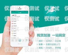 電銷必備，選擇適合的通訊卡電銷辦什么卡好一點