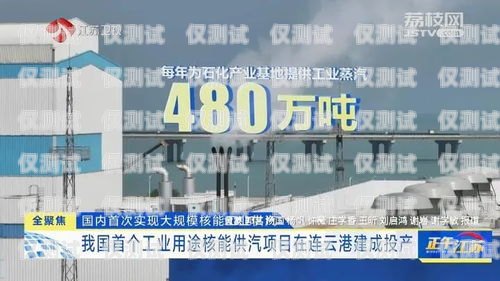 七臺河外呼系統(tǒng)廠家供應(yīng)，提升企業(yè)通信效率的關(guān)鍵七臺河外兌信息