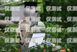 農(nóng)用電話機(jī)器人——高效農(nóng)業(yè)的新助手農(nóng)用電話機(jī)器人怎么用的