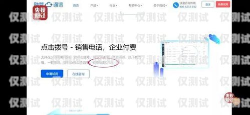 杭州電話智能外呼系統(tǒng)維修指南杭州電話智能外呼系統(tǒng)維修點(diǎn)