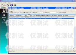 系統(tǒng)自動外呼是指通過計算機系統(tǒng)自動撥打電話的一種技術。它在許多領域都有廣泛的應用，如客戶服務、市場推廣、電話銷售等。自動外呼軟件效果怎么樣?