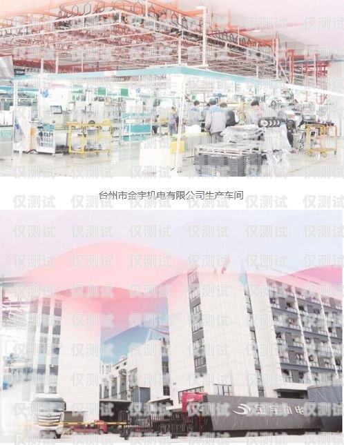 北京市 ai 電銷機器人有限公司，創(chuàng)新科技，助力企業(yè)發(fā)展北京市ai電銷機器人有限公司招聘