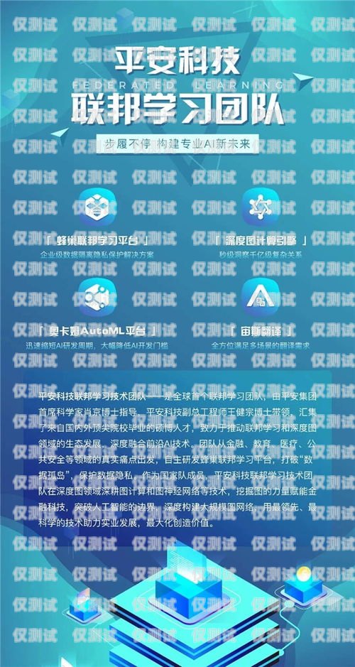北緯蜂巢電銷卡官網(wǎng)——為您提供高效、穩(wěn)定的電銷解決方案北緯蜂巢電銷卡人工客服電話