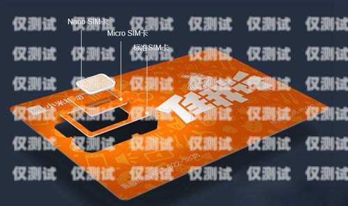 安全可靠的移動電銷專用電話卡，助您業(yè)務(wù)騰飛移動電銷專用電話卡出售