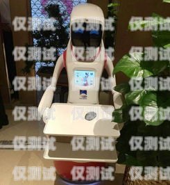 張家界電話機(jī)器人服務(wù)，提升旅游體驗(yàn)的新方式張家界電話機(jī)器人服務(wù)中心