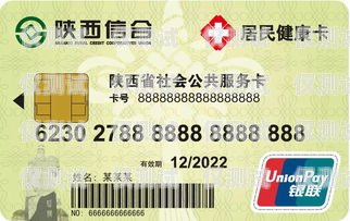 電銷卡卡號是指用于電話銷售的專用卡片上所標(biāo)識的號碼。這些卡號通常由特定的電信運(yùn)營商或服務(wù)提供商分配給電銷團(tuán)隊(duì)，以便他們能夠進(jìn)行大規(guī)模的電話銷售活動。電銷卡卡號是啥意思呀怎么查詢