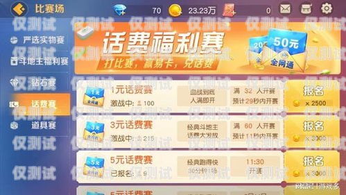 開啟外呼系統(tǒng)加盟之旅，掘金貴陽市場貴陽外呼系統(tǒng)加盟電話