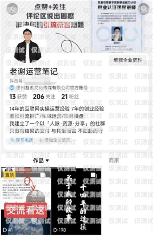 電銷信用卡不封號的真相揭秘電銷信用卡不封號是真的嗎嗎