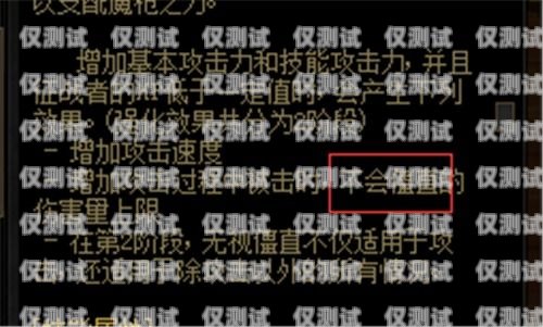 電銷電話卡激活，快速上手指南電銷電話卡激活流程