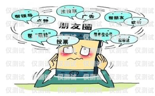 電銷工作辦卡，賺錢的機會還是陷阱？電銷工作辦卡怎么樣啊賺錢嗎