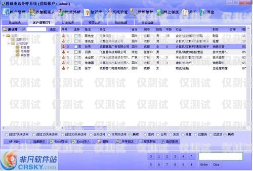 潮州電話外呼系統(tǒng)價格解析外呼系統(tǒng)電話費多少錢