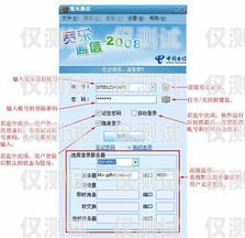 正確注銷電信電銷卡，避免不必要的麻煩電信電銷卡注銷流程